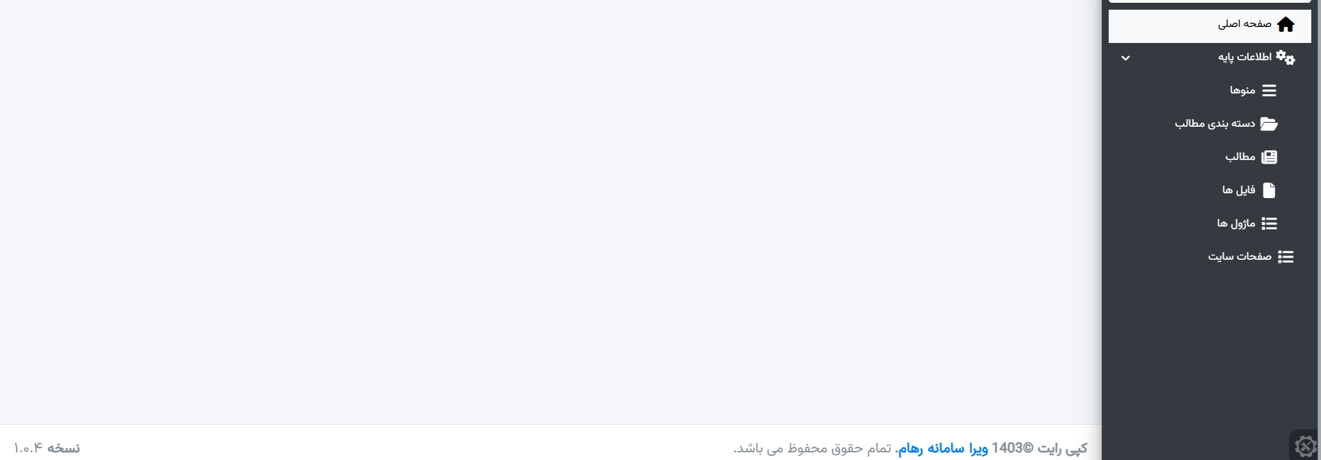 طراحی وب سایت